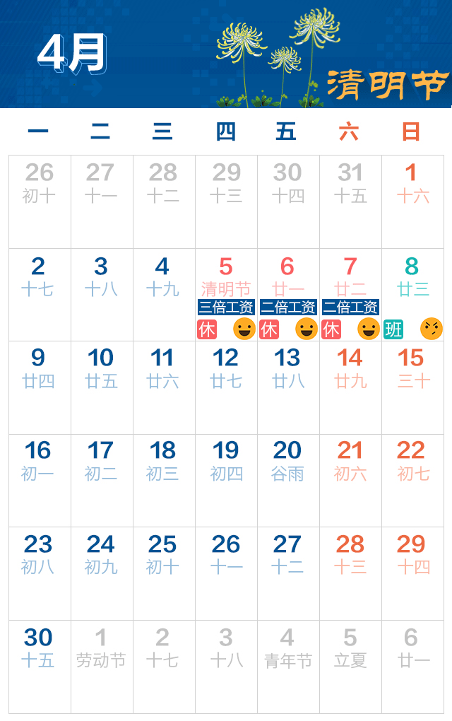 2018正版免费全年资料大放送