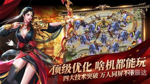 新征途下载新征途下载，探索未知之旅的全新开始-第2张图片