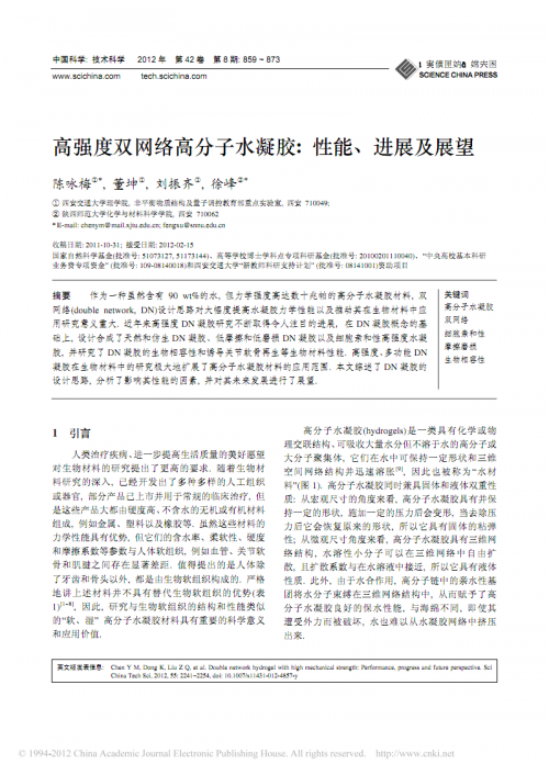 网络单双是什么意思?原创网络单双，探索数字时代的创新之路-第2张图片