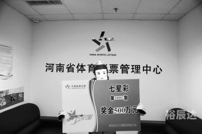 天天彩选4开奖结果上海最新天天彩选4，彩梦起航