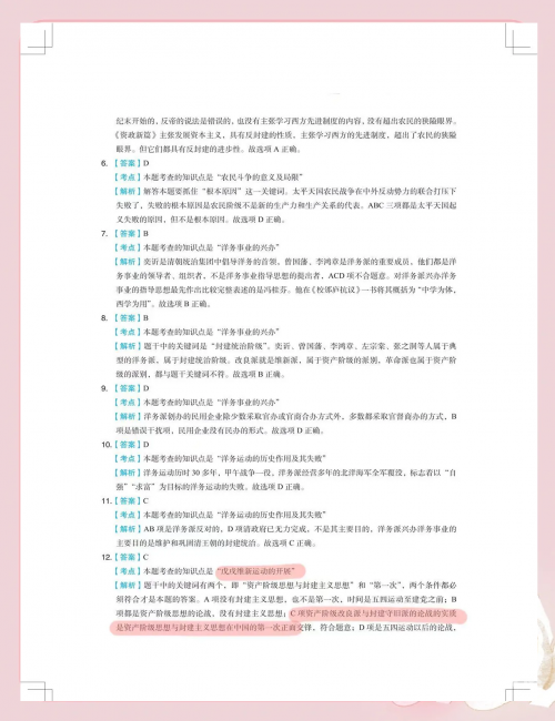 现世 世界现世入口，探索与启示-第3张图片