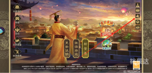 爱拼娱乐官网606.2官方版本游戏大厅有啥功能.中国爱拼娱乐AP888，娱乐新风尚-第2张图片