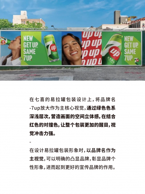 七喜手机全部机型七喜手机，科技与生活的完美结合