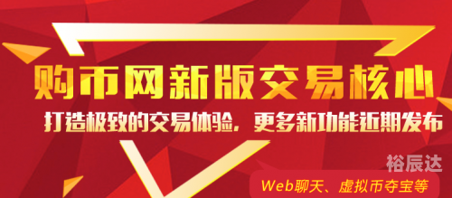 买马网站澳门免费买马网，快速交易与信息获取的平台-第2张图片