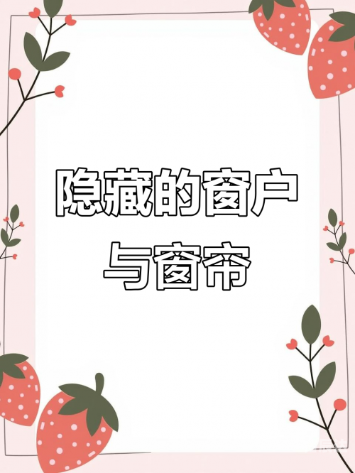 房间里的秘密-第3张图片