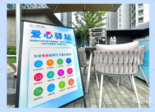 乐讯社区，社区生活的温馨港湾