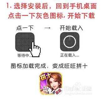 旺旺平台下载旺旺下载2015官方下载指南-第3张图片