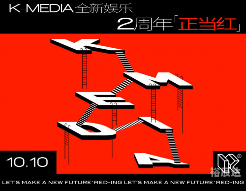 新2娱乐从搜博网开始-第2张图片