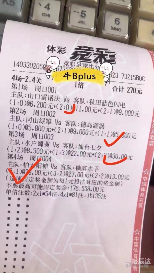 大赢家完整即时比分手机在线观看大赢家完整即时比分