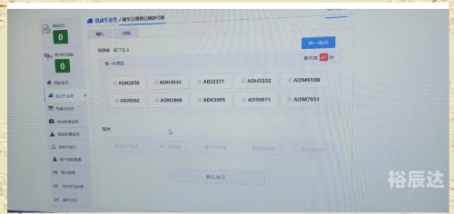 选号器，智能选号的新时代