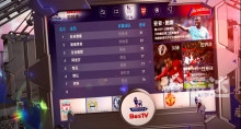 百事通直播，开启全新互动体验