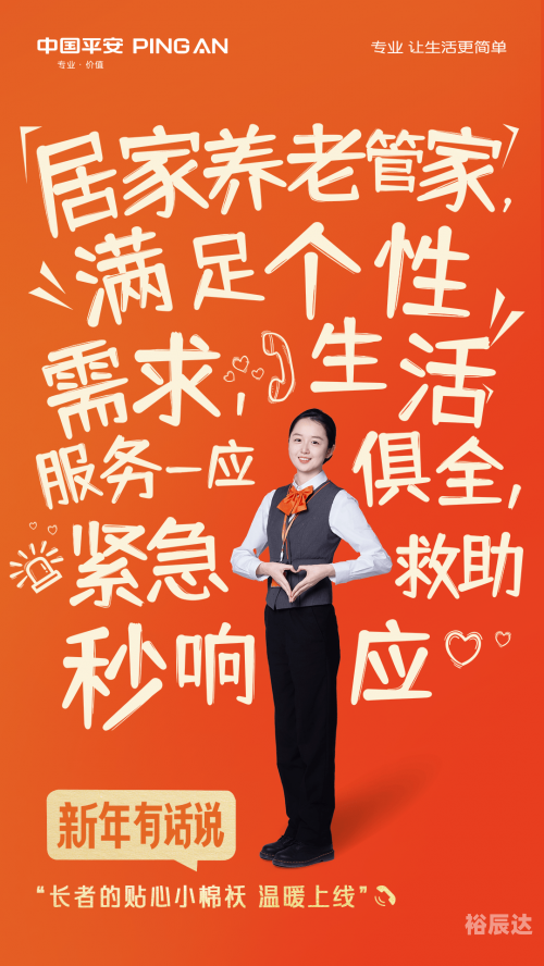 三包服务是什么三包服务，消费者权益的坚实保障