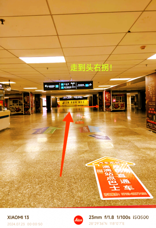 上饶长途汽车站上饶长途汽车站，便捷交通的枢纽