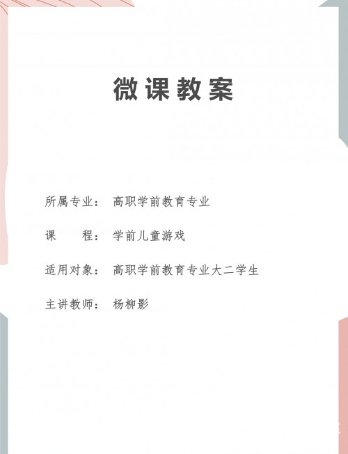 七巧板游戏下载，乐趣与策略的完美结合-第2张图片