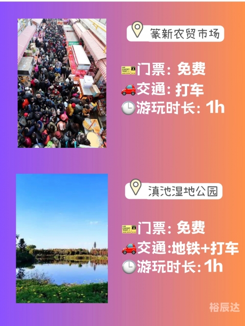 云南青年旅行社怎么样云南青年旅行社，探索云南旅游的新篇章-第3张图片