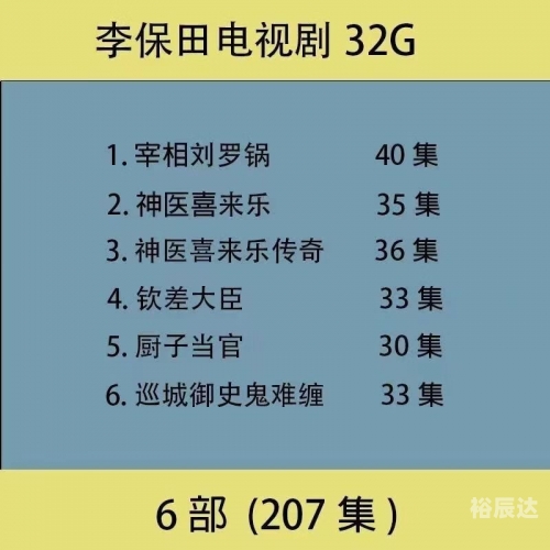 厨子当官下载，解锁权力与责任的新篇章-第2张图片