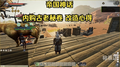 帝国神话，辉煌篇章