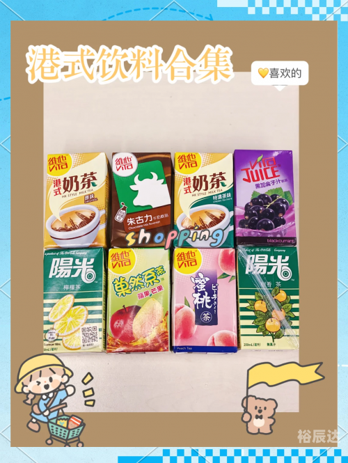 澳门2024最新饮料大全澳门2024最新饮料大全-第2张图片
