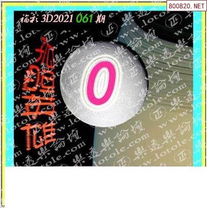 天齐网3D首页保真版3D，全景呈现科技之美