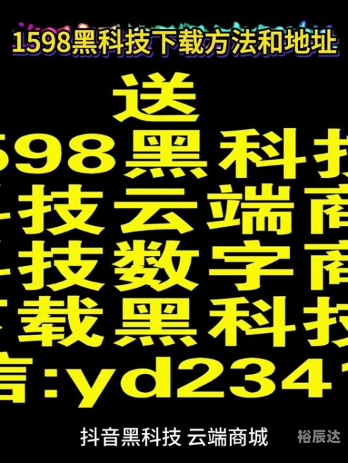 地面防卫军下载地面防卫军，守护国家安全的钢铁长城-第3张图片