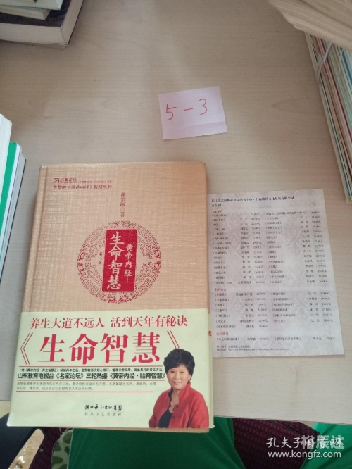 九五论坛，汇聚智慧与创新的交流平台-第2张图片