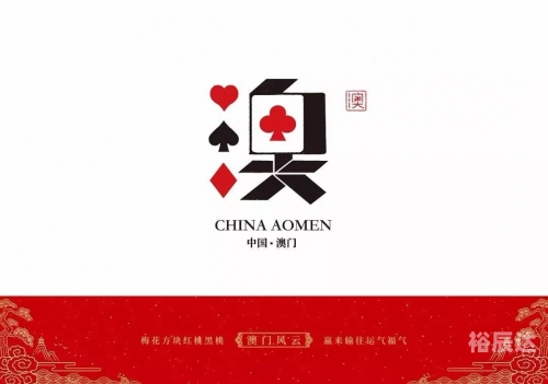 红桃棋牌唯一官方网站入口红桃棋牌唯一官方网站介绍-第3张图片