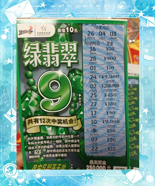 彩票世家彩票世家