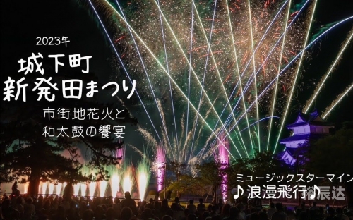 2023澳门特马之夜，璀璨璀璨的盛宴-第2张图片