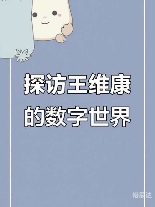 乐透游戏官网，探索数字娱乐新世界-第2张图片