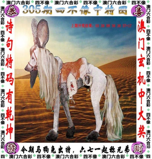 308k二四六天天好彩308k二四六天天好彩