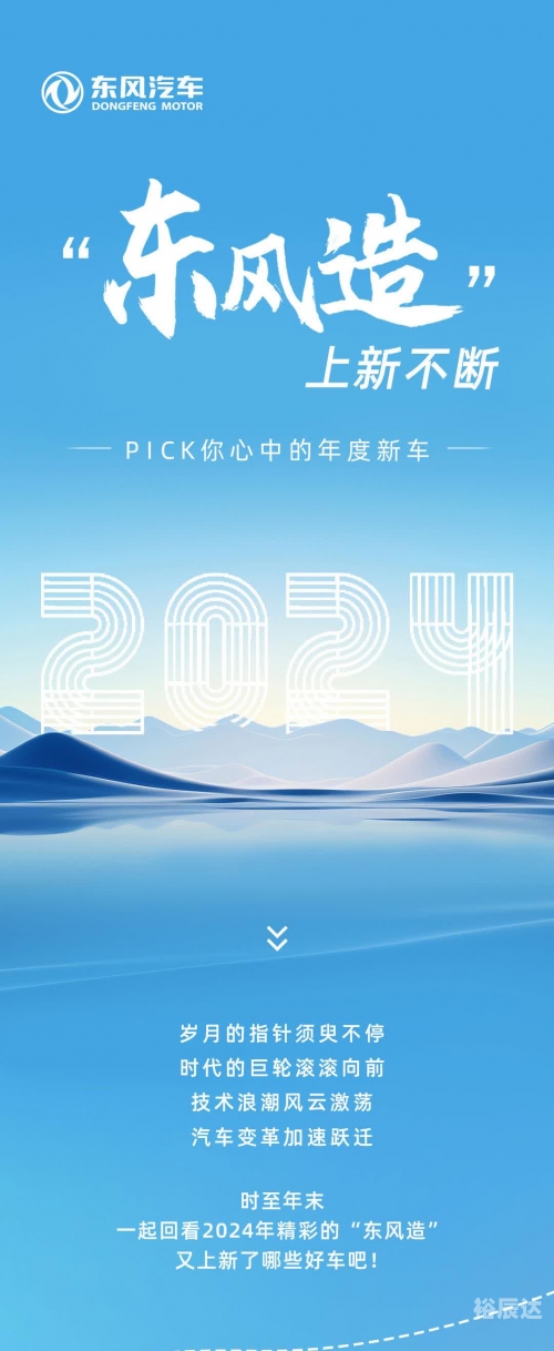 2024新澳免费资料三头，引领未来发展的新机遇-第3张图片