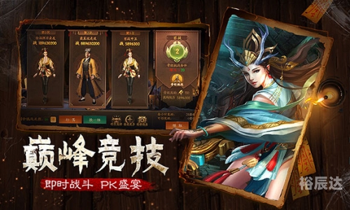 碧之轨迹碧之轨迹，探索游戏世界的奇幻之旅-第2张图片