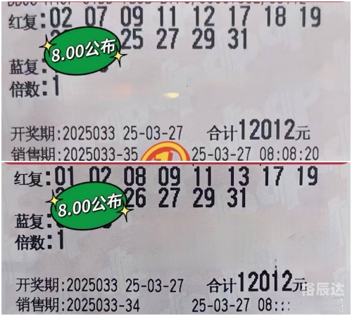 双色球在线机选，便捷购彩新体验-第2张图片