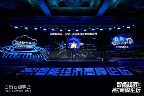 百度乐和彩官网百度乐和彩3D，数字娱乐新体验-第2张图片