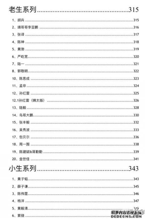 421下载pdf421下载，网络新趋势下的选择与挑战