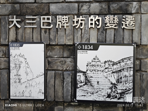 新澳门历史所有记录大全
