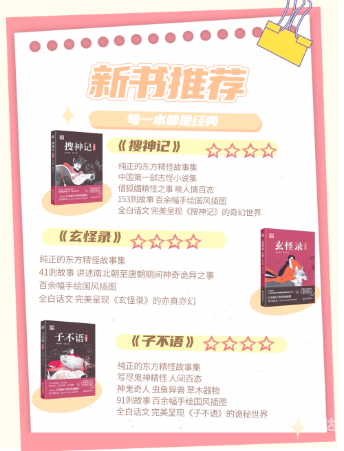 东方心经网东方心经网，探寻东方智慧与心灵之旅-第3张图片