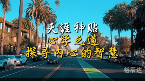 东方心经网东方心经网，探寻东方智慧与心灵之旅