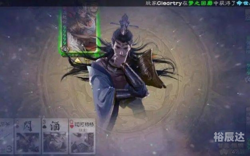 三国杀，杀破狼，勇往直前