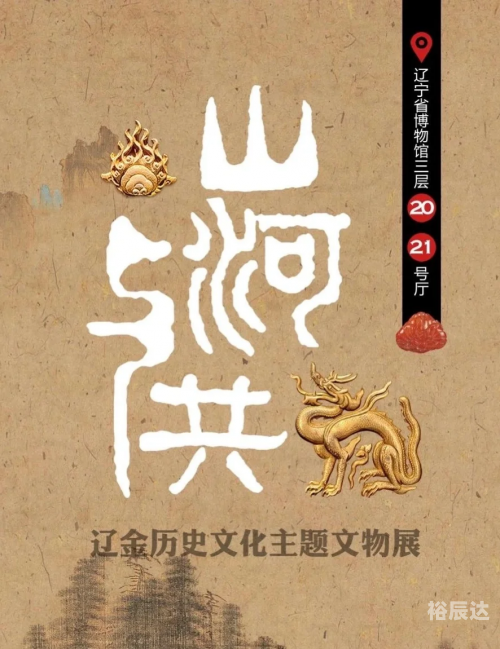 824文件原文下载824文件，一份重要的历史见证-第2张图片