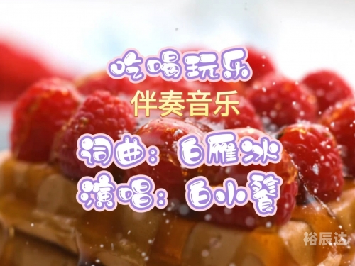 中国原创音乐伴奏网中国原创音乐伴奏网，引领音乐创作与传播的新篇章
