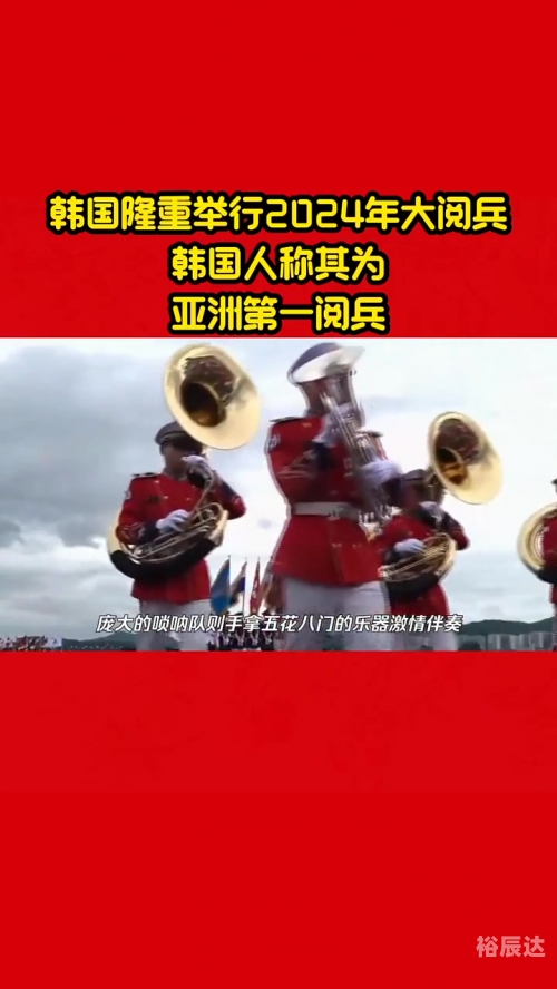 2024年大阅兵现场直播几点到几点2024年大阅兵现场直播