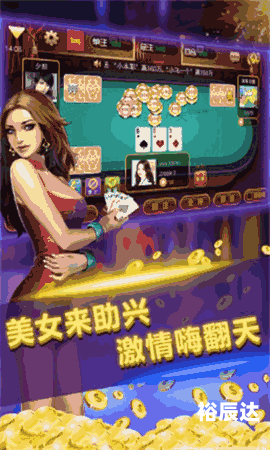 易玩棋牌怎么样易玩棋牌评测-第3张图片