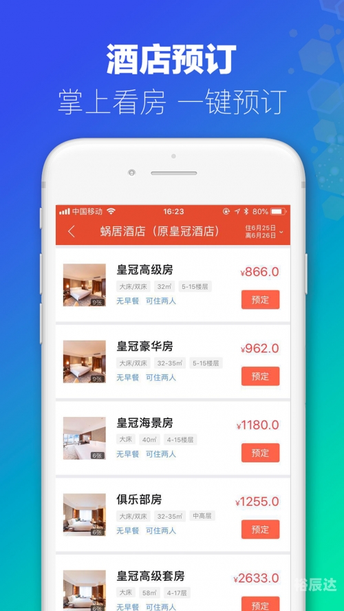 2024新澳最新开奖结果查询第一百六十三期2024新澳最新开奖结果查询-第2张图片