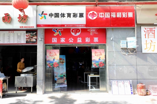 云南11选五云南11选五，彩票之魅力