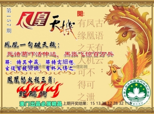 49图库免费的资料港澳下载免登录49图库免费资料港澳下载攻略-第3张图片