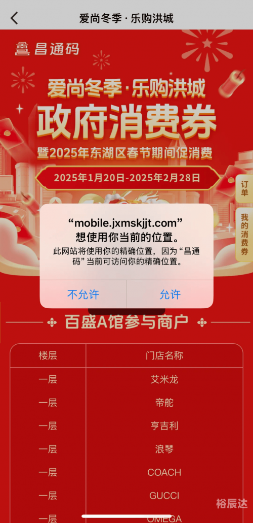 乐购官网，购物新体验