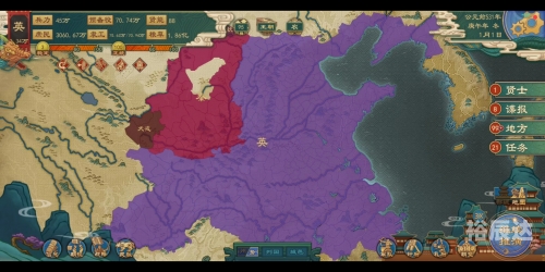 英皇网站游戏英皇网站，引领行业新风潮-第2张图片
