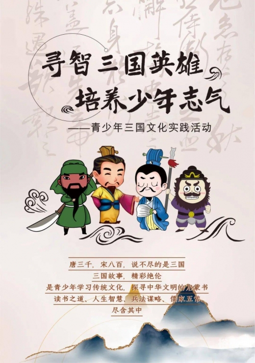 吞食三国官网吞食三国官网，探索三国文化的新窗口
