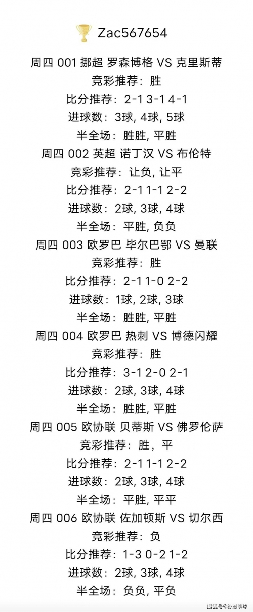 竞彩网首页 官网竞彩网首页与官网介绍
